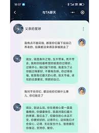 回家帮老爸搞定难题，快乐轻松到手！