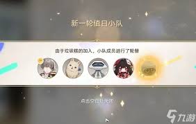 震惊！崩坏星穹铁道mini绿野仙踪成就达成竟有如此超绝攻略！