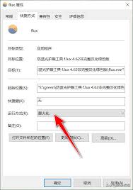惊爆！Windows窗口最大化秘籍大公开，瞬间掌控屏幕超震撼