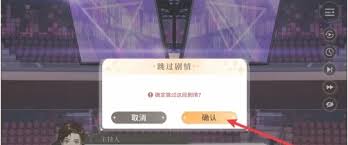 原来维斯塔的餐桌主线剧情推进位置