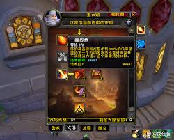 震惊！魔兽世界WLK怀旧服必看火法天赋与超神输出手法，速来围观！