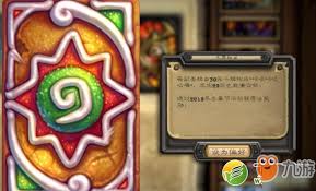 炉石传说开门龙牧卡组深度剖析及实战打法全解