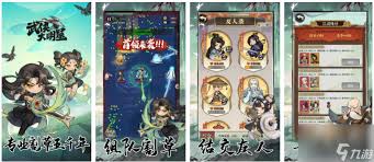 武侠大明星力系 3 阶功法推荐：强度排名与核心要点凸显