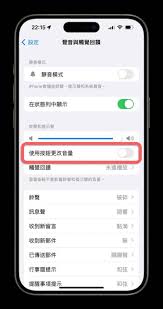 调休时iPhone闹钟不响？解决办法看这