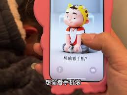 苹果XR如何设置偷看手机动态壁纸