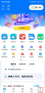 哈罗顺风车拒绝车主接单操作方法全解析