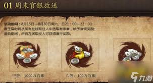 惊爆！斗战神赚官银的超绝秘籍大公开
