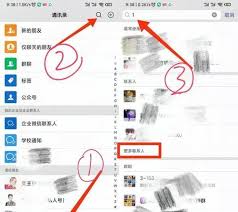 惊爆！iPhone 通讯录批量删除超简单方法大