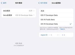 震惊！iOS 16.6正式版本发布日期终于定啦！