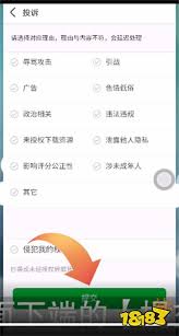 如何才算豆瓣投诉成功？核心要点凸显