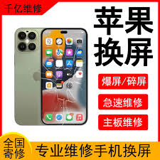 惊了！苹果手机屏幕失灵竟有这等神操作能快速搞定！