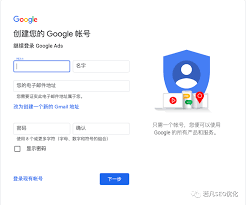 高效注册邮箱账号的方法
