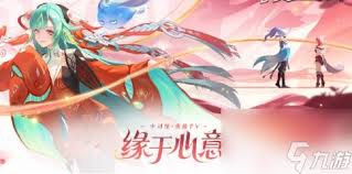 王者荣耀七夕心意活动：免费获取 SNK 英雄及皮肤攻略抢先看