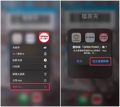 惊了！苹果手机 app 打不开？速看解决大招！