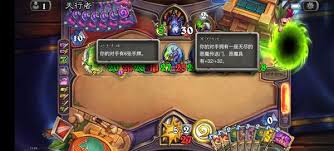 惊爆！超神炉石传说龙王星舰奥术德卡组大公开，速来围观！