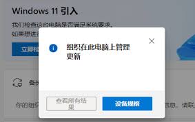 解决0x80246019更新错误的关键要点