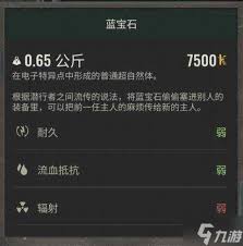 惊爆！探秘云母超自然体神秘形成地点及超强效果