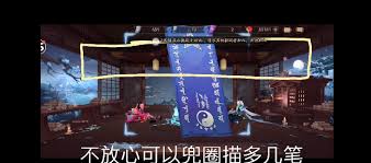 12月阴阳师神秘图案画法全解析，助你轻松掌握神秘力量！