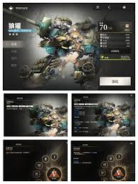 湮灭边界线无畏技能大！超强效果震撼来袭，速点了解！
