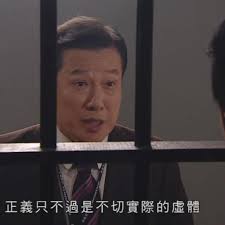 惊爆！使徒行者背后神秘莫测的宋先生究竟是谁？