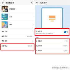 惊了！华为手机主页竟能这样设置，时间从此“消失”不见？