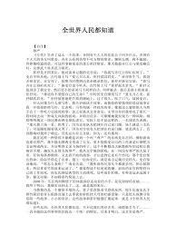 金陵十三钗txt下载在线阅读百度网盘云资源