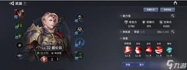 七骑士2开局人物怎么选？一文帮你搞清楚