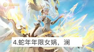 王者荣耀蛇年限定皮肤全解析，必看爆料要点