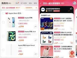 淘宝直播app购物车查找方法大