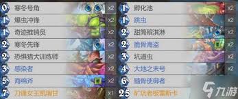 惊爆！炉石传说超神蓝蓝绿DK卡组大及超实用对阵思路全部分享