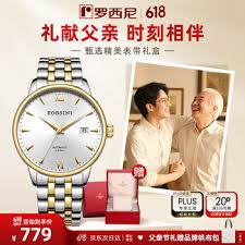罗西尼手表5415型号价格详情