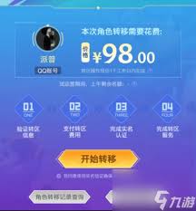 LOL手游超简洁转区方法大