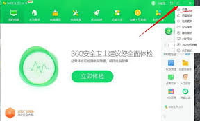 惊了！电脑竟不小心装上360，这下可咋办？