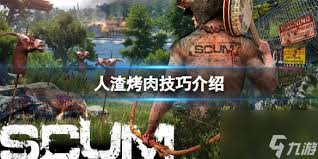 震惊！人渣scum消毒绷带竟能这样制作，速来围观！