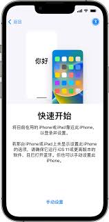 苹果手机换新机：一键转移所有数据全攻略