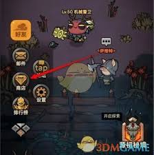 迷雾大陆咕咕队长获取攻略大