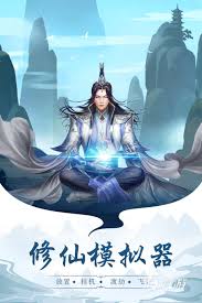 2023超火！好玩的仙侠游戏手游排行榜及高人气仙侠手游大合集来袭