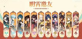 原神5.3海灯节必看！自选四星培养超详细攻略
