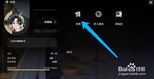 鸣潮申请退款方法全解析