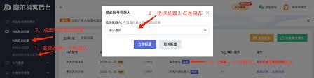 惊爆！抖音私信自动回复这样设置超牛！