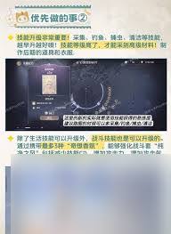 无限暖暖新手开荒必看：高效教程与核心要点全解析