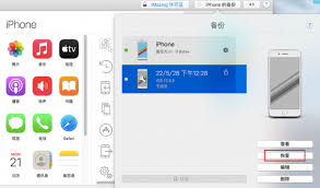 改进iPhone如何恢复备份，核心要点全掌握
