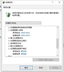 震惊！苹果充值档位频率限制竟有如此神奇解除办法，速来围观！