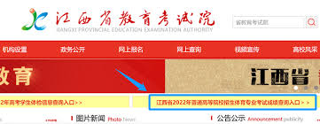 南昌大学学子在线查成绩方法大
