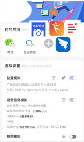 惊爆！钉钉签到定位位置竟能这样修改，你知道吗？
