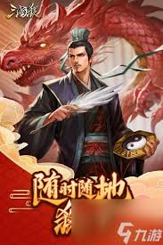震惊！2022三国杀公认最强武将排名大，你绝对想不到榜首是谁！