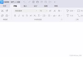 惊了！原来这样就能用WPS打开vsd文件！