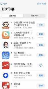 惊了！小猿口算为何突然不能用了？原因竟然是……
