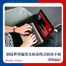 惊！visionaryplus.r14.apk 竟被指是病毒，究竟咋回事？