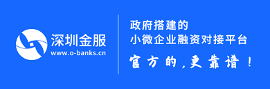 深圳银行能否贷款及相关情况解析